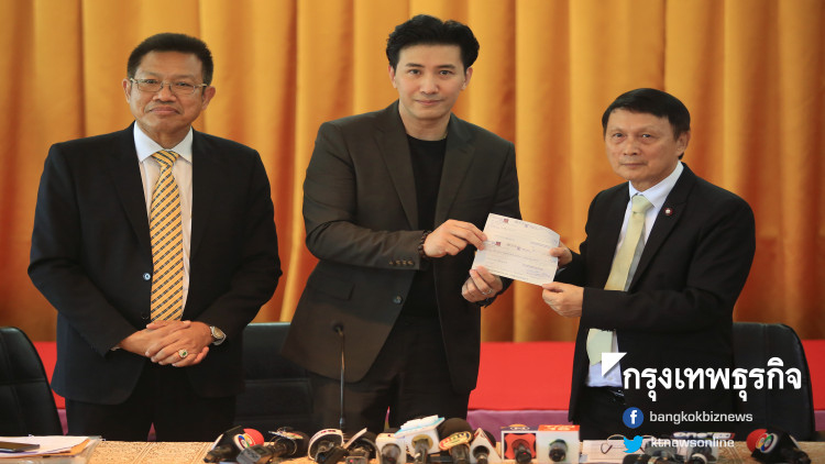 ศาลแพ่งจ่ายเงินเยียวยาเหยื่อ 'แพรวา' พรุ่งนี้