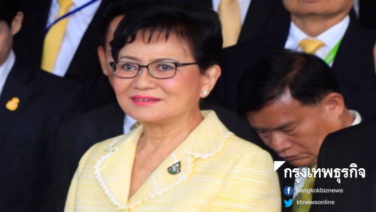 'คุณหญิงกัลยา' ​ลาออกส.ส.ปชป. แล้ว