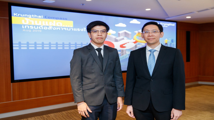 กรุงไทยประเมินบ้านแฝดมาแรงสุด มูลค่าโอนช่วง 3 ปีที่ผ่านมาโต 30%