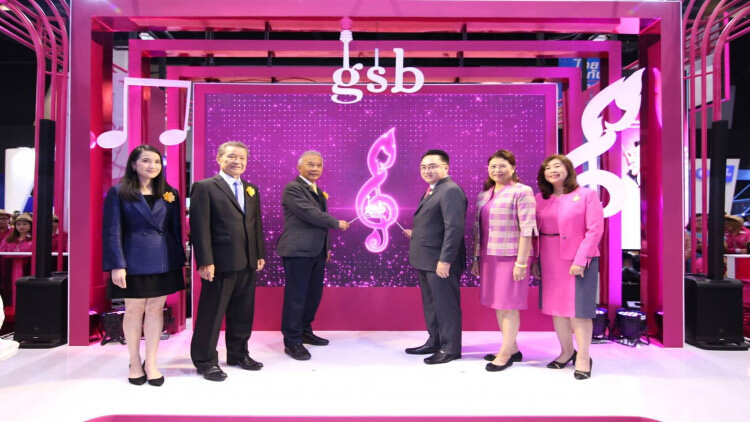 ออมสิน ชวนออมเงินลุ้นโชค 'สลากออมสินดิจิทัล 1 ปี / 3 ปี' ยกเว้นภาษี