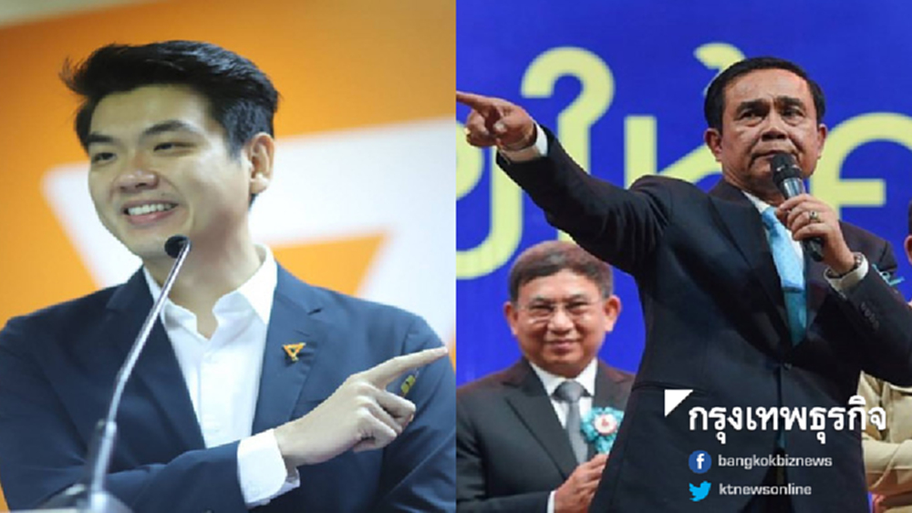 เลขาฯอนค.แนะวิธี 'ประยุทธ์' แก้ไขปมถวายสัตย์ไม่ครบ