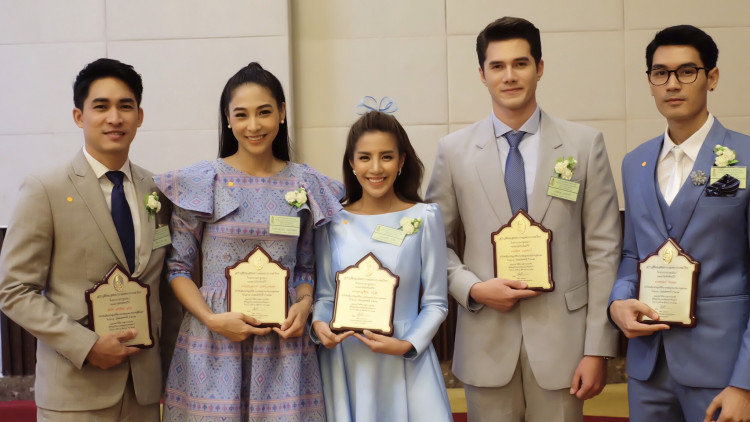 คนบันเทิงรับพระราชทานรางวัล ลูกกตัญญูกตเวทีปี 62