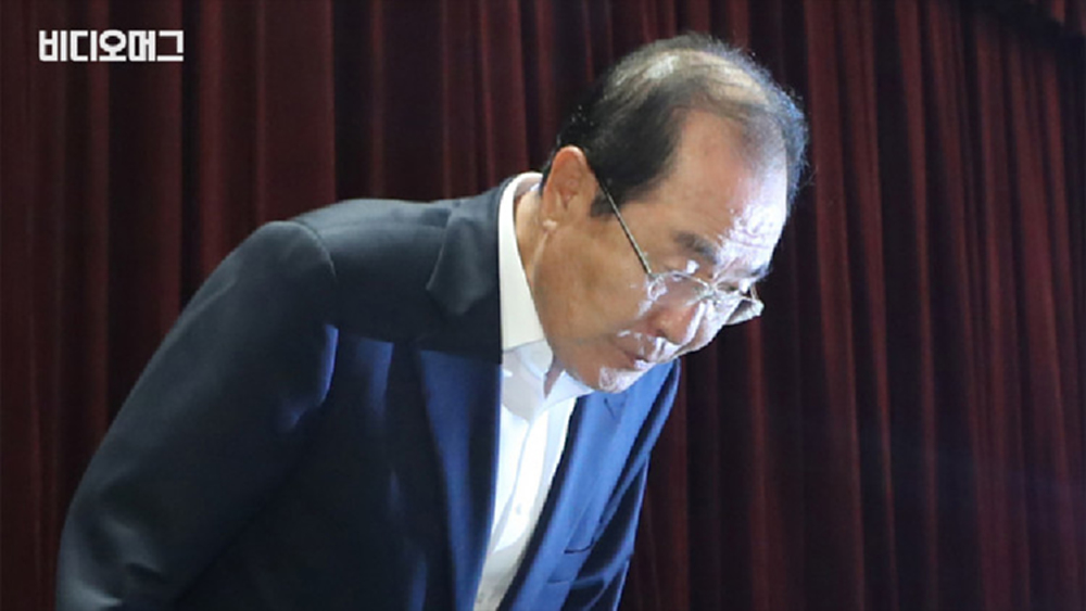 ประธานบ.เครื่องสำอางเกาหลีลาออกหลังพูดชมญี่ปุ่น