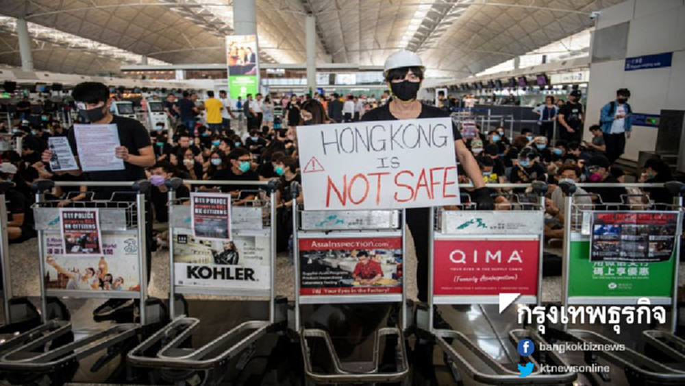 กงสุลใหญ่ฯ เตือนคนไทยออกจากสนามบินฮ่องกงด่วน!