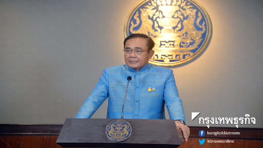 นายกฯ เร่งแก้ปัญหาอ่างเก็บน้ำห้วยเสนง ให้พอเพียงต่อการอุปโภค บริโภค 