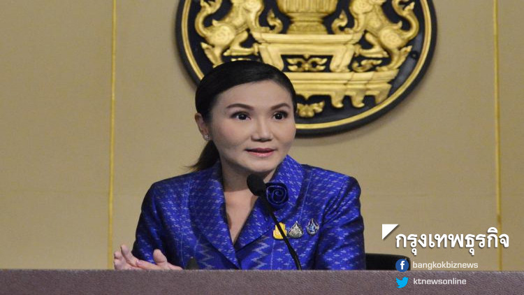 เช็คชื่อด่วน! ครม.เห็นชอบแต่งตั้งขรก.การเมืองล็อต 2