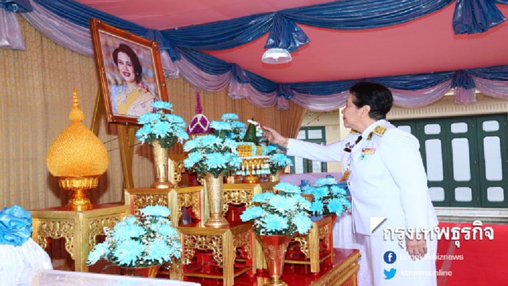 โปรดเกล้าฯ ให้ท่านผู้หญิงจรุงจิตต์ ทีขะระ ออกรับเครื่องราชสักการะถวายพระพรชัยมงคล