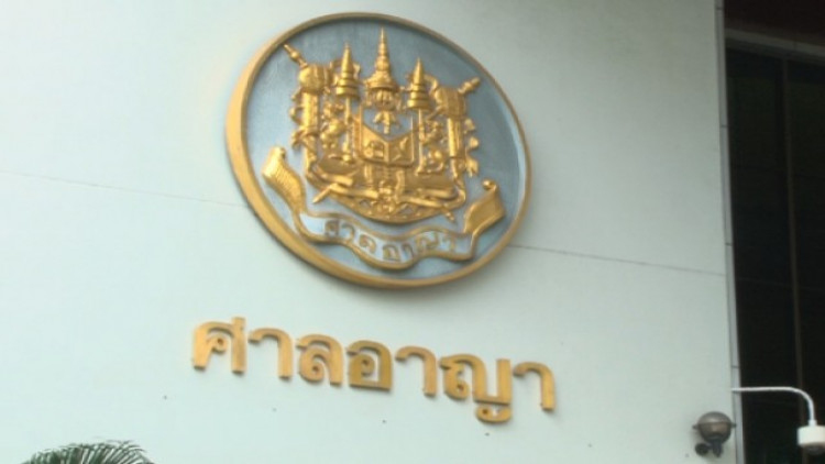 ฝากขังศาลอาญา 'สาวใหญ่' แอบอ้างเบื้องสูง ตุ๋น 'อดีตปธ.สหกรณ์จุฬาฯ'