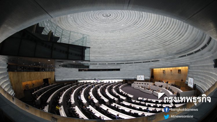 'ส.ส.' บ่นอาคารรัฐสภา โวยไม่มีสายฉีดชำระห้องน้ำ