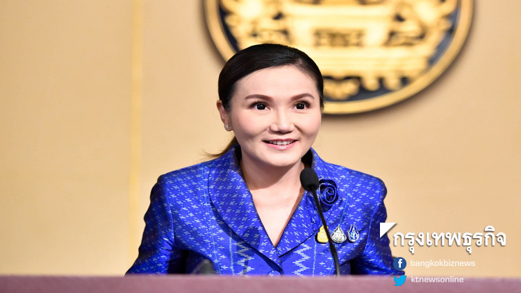 รบ.แจงข้อเท็จจริงเกี่ยวกับข่าว จัดตั้งเขตปลอดอากร รับทุนอาลีบาบา 1.3 หมื่นล.