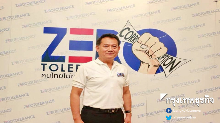 'ประหยัด' แถลงโต้ป.ป.ช.ชี้มูลซุกทรัพย์สิน 6 โมงเย็นวันนี้