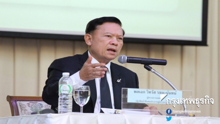 'ปธ.ผู้ตรวจฯ' เล็งให้นายกฯ ชี้แจงปมถวายสัตย์ไม่ครบ 