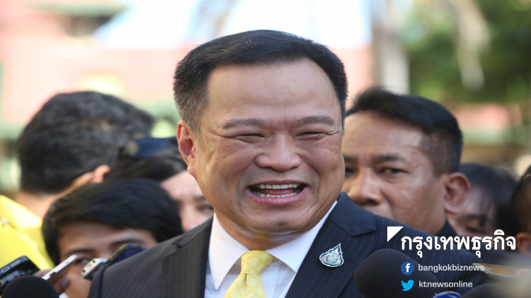 'อนุทิน' เผย 3 ทางเลือกจัดระบบผู้ป่วยรับยาที่ร้านยา