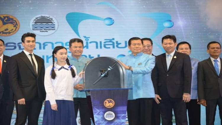 มท.ชวนคนไทยร่วมจัดการน้ำเสียตั้งแต่ครัวเรือน