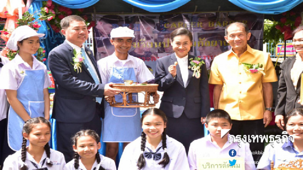  'ดร.โอ๊ะ' หนุน กศน. อัพบุคลิกภาพผู้เรียนสู่การมีงานทำ 