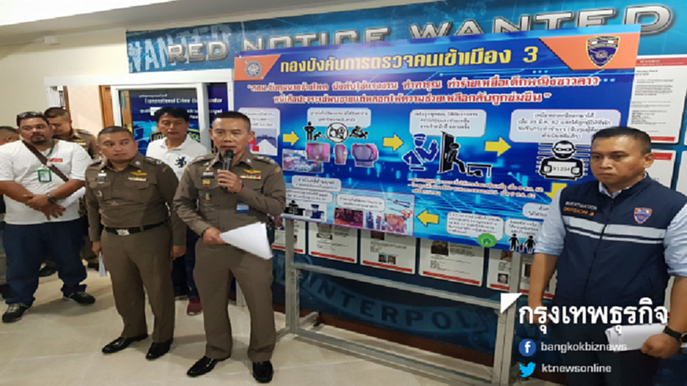 สตม. ช่วยด.ญ.ชาวลาววัย 14 ปี เหยื่อความรุนแรงนายจ้าง