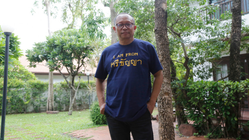 มิสเตอร์เซย์‘YES’นิติพงษ์ ห่อนาค