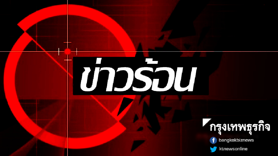 ระเบิดป่วนยะลาหลายจุด ชาวบ้านบาดเจ็บ 7 ราย