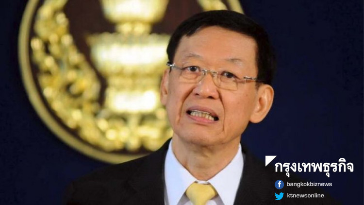 ปชช.เลิกทำพรรค ย้ายไปสังกัดพรรคหนุน 'บิ๊กตู่'