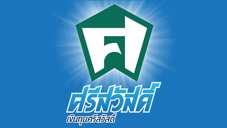 แบงก์ชาติปรับ 'ศรีสวัสดิ์' 1.6 ล้าน คิดดอกเบี้ยเกินอัตรา