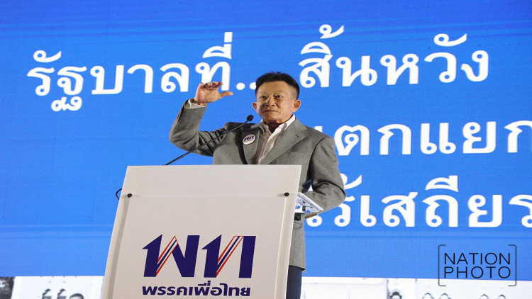 ผู้นำฝ่ายค้าน ตามบี้นายกฯ ตอบซักฟอกปมถวายสัตย์