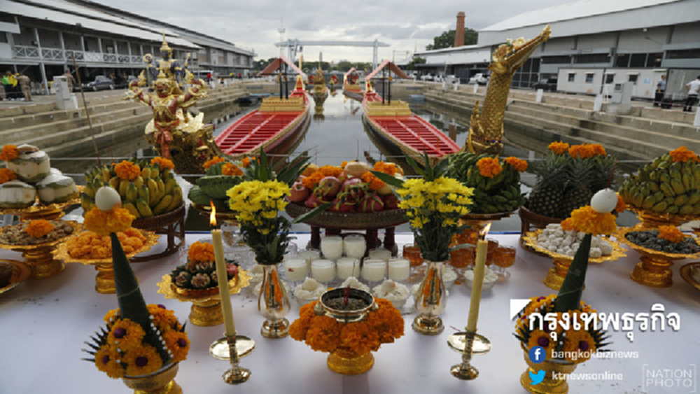 พิธีบวงสรวงและเซ่นไหว้แม่ย่านางเรือพระราชพิธีก่อนการซ้อมย่อยครั้งแรก