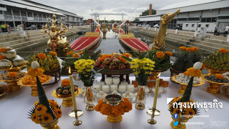 พิธีบวงสรวงและเซ่นไหว้แม่ย่านางเรือพระราชพิธีก่อนการซ้อมย่อยครั้งแรก