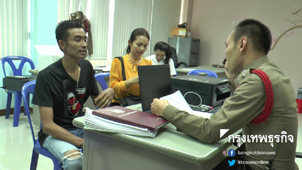 'ผกก.ประชาชื่น' แจงอยู่ระหว่างตรวจสอบเหตุหนุ่มถูกชายอ้างตัวเป็นตร.ซ้อม