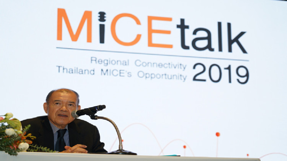 Regional Connectivity การเชื่อมโยงภูมิภาค โอกาสโตของธุรกิจไมซ์ไทย 