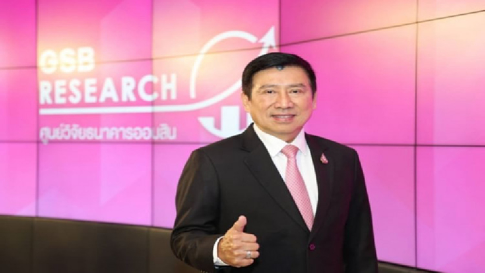 ออมสิน เปิดตัว GSB Research ผลิตงานวิจัยเชิงลึก เจาะเศรษฐกิจฐากราก