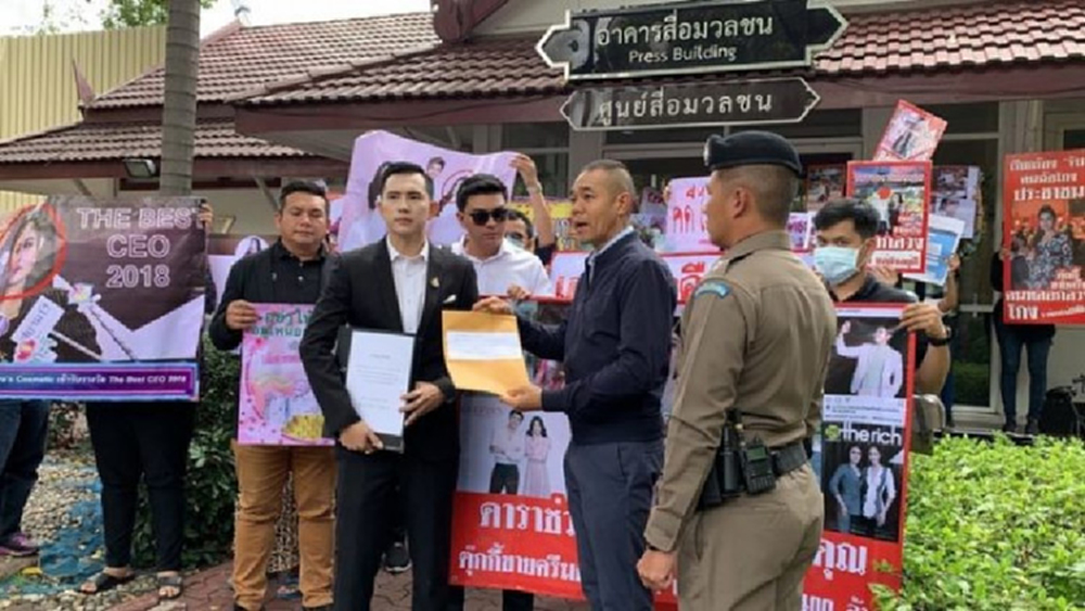 ร้องตำรวจเร่งจับ 'ตุ๊กกี้' ตุ๋นลงทุน 300ล้าน
