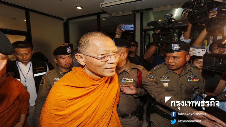 ให้ประกัน 'อดีตเจ้าอาวาส-อดีตผช.เจ้าอาวาส วัดสามพระยา' คนละ 2 ล้าน