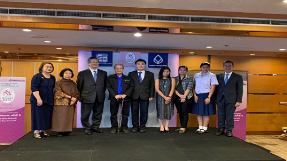 แบงก์กรุงเทพฯมอบ1แสนให้สมาคมนักเขียน-ประกาศรางวัลชมนาดครั้งที่8