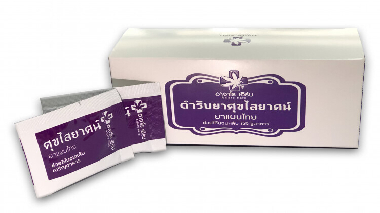 เปิด 13 รพ.บริการคลินิกกัญชาทางการแพทย์แผนไทย