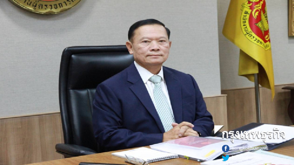 เปิดผลวินิจฉัย3กรณี 'ผู้ตรวจการแผ่นดิน' ยื่นศาลรธน.1เรื่อง