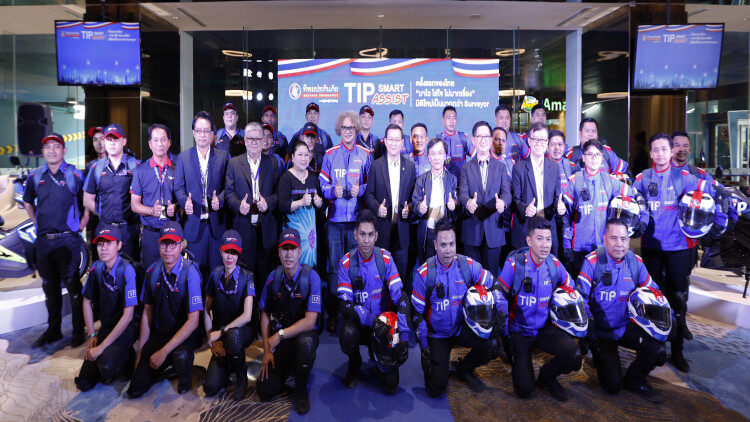 ทิพยประกันภัย เปิดตัวทีมสำรวจภัยยุคดิจิทัล