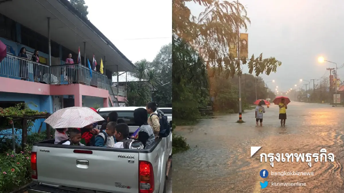 เกาะติดสถานการณ์ 'โพดุลถล่มไทย' อัพเดทพื้นที่ฝนตกหนักทั่วปท.