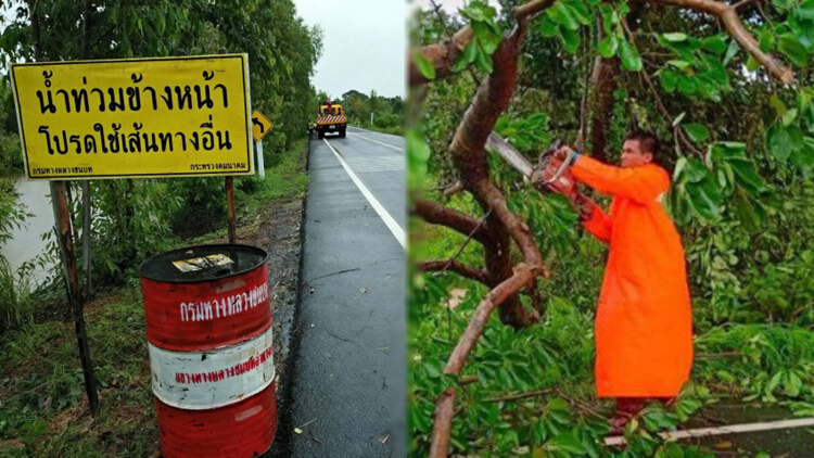 ระวัง! ถนนชำรุด จากพิษพายุโพดุล 9 จังหวัด 18 เส้นทาง