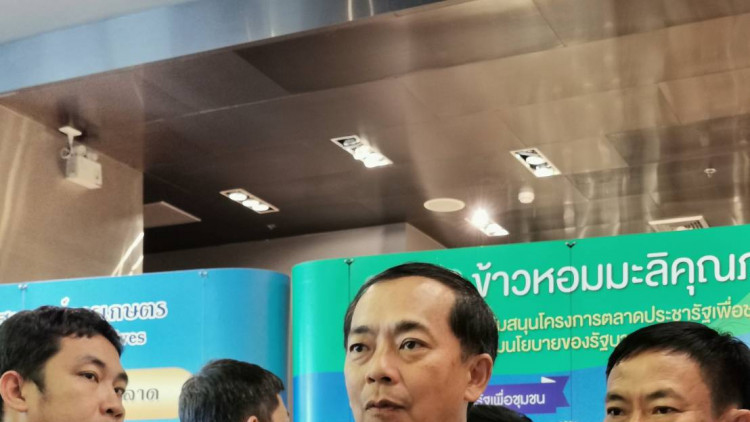 ธ.ก.ส.เผยสินเชื่อชะลอหนี้เสียพุ่ง