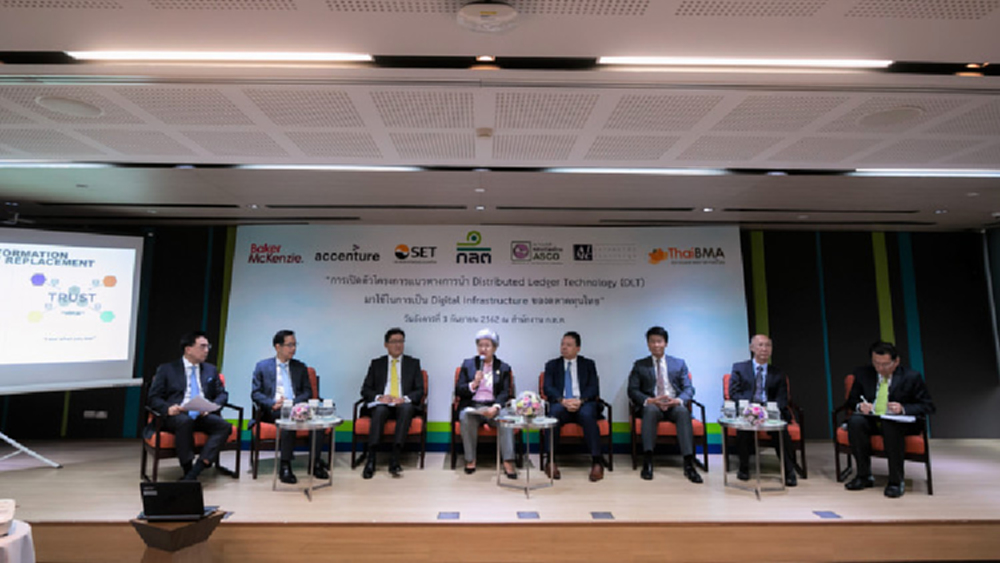 ก.ล.ต.ฝุด “โครงสร้างพื้นฐานดิจิทัล” เสริมสร้างศักยภาพการแข่งขันตลาดทุนไทย 