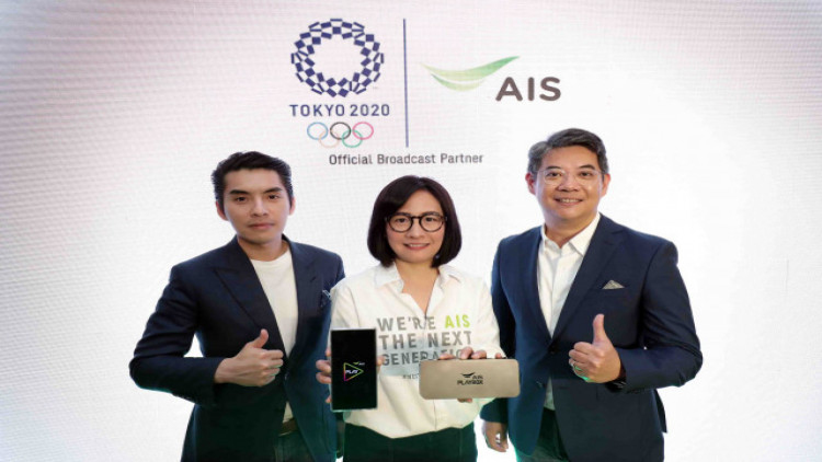 'เอไอเอส' คว้าสิทธิ์ถ่ายทอดโอลิมปิก 2020