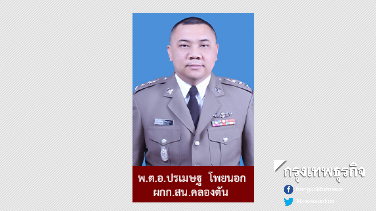 ตร.มั่นใจรวบตัว 'แท็กซี่มหาภัย' รูดทรัพย์เสี่ยชาวจีน3.6ล้าน