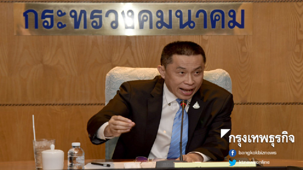 'ศักดิ์สยาม' จี้ปลัดคมนาคมศึกษา พ.ร.บ.รัฐวิสาหกิจ หวังคัดบุคคลเหมาะสมกับเนื้องาน
