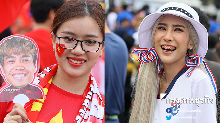 บรรยากาศก่อนการแข่งขันฟุตบอลโลก รอบคัดเลือก 'ช้างศึก' พบ 'เวียดนาม'