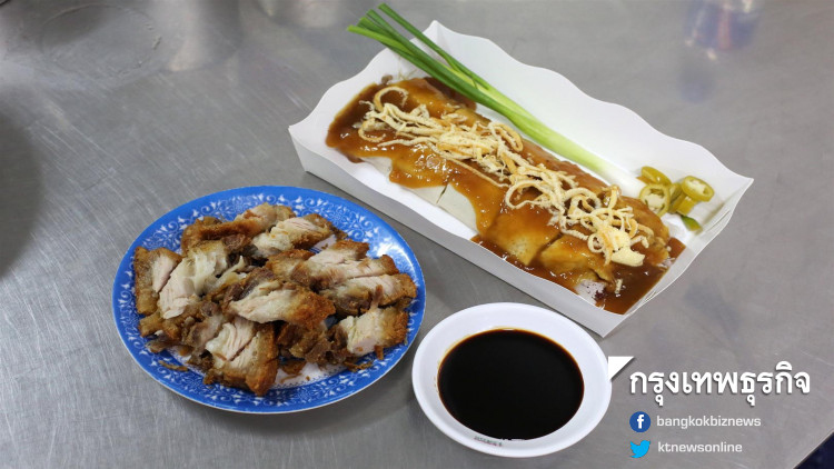 อิ่มอร่อยคลองสาน งบไม่บานปลาย