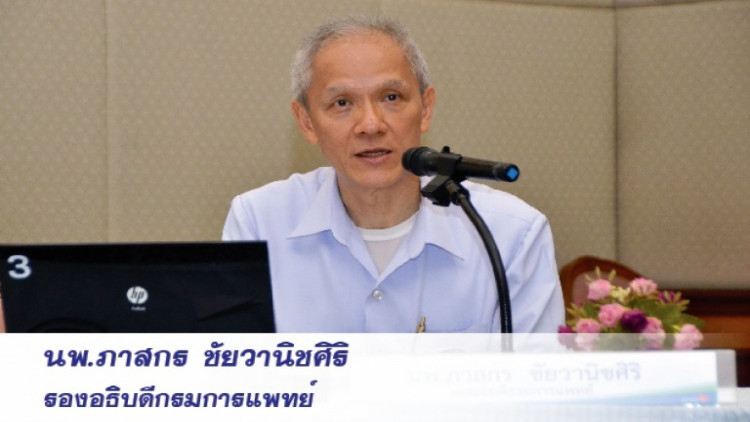 แพทย์แนะพ่อแม่สังเกตอาการลูก รับมือโรคจมูกอักเสบจากภูมิแพ้