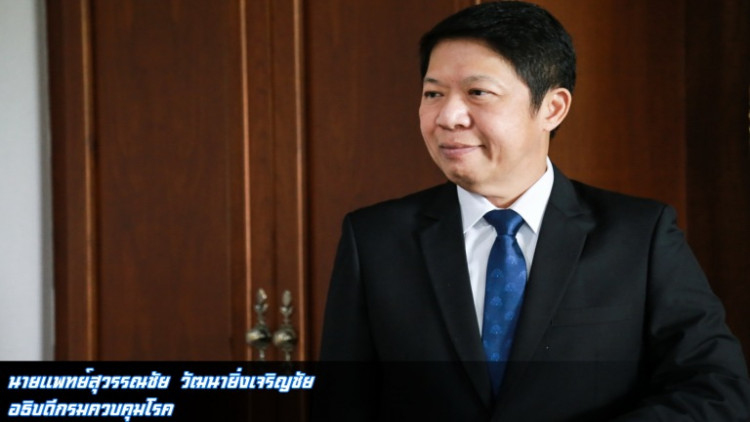 สธ.ติดตามสถานการณ์และเฝ้าระวังโรคไข้ลาสซาในต่างประเทศอย่างใกล้ชิด