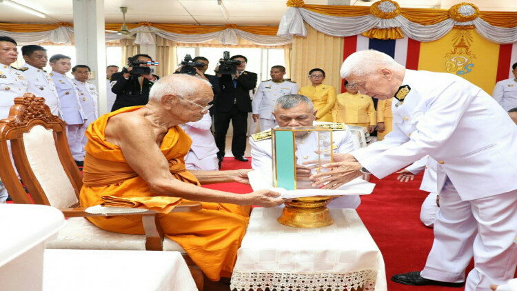 โปรดเกล้าฯ ให้ผู้แทนพระองค์เชิญเครื่องสังฆทาน ถวายพระสงฆ์ จ.นนทบุรี