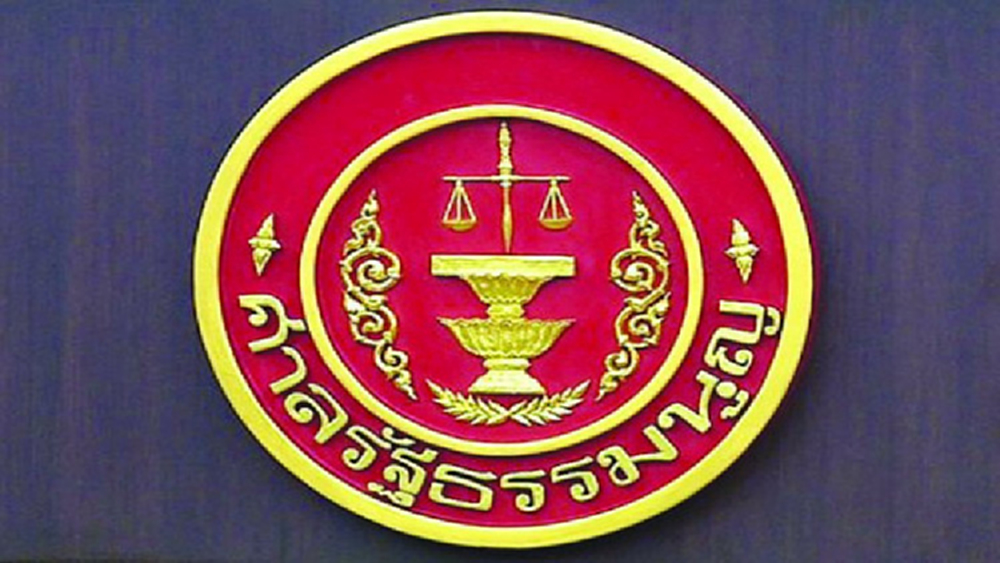 ศาลรธน.สั่งปธ.สภาฯส่งเอกสารเพิ่ม