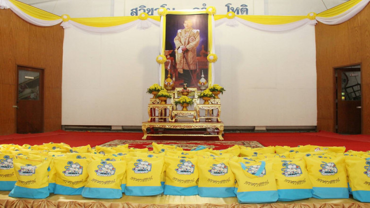 โปรดเกล้าฯให้เชิญกระเช้าสิ่งของพระราชทาน มอบแก่ราษฎร จ.สุพรรณบุรี